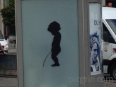 City Pisser