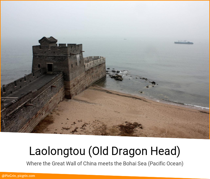 Laolongtou (Old Dragon Head)