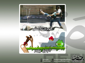 Angry ISIS vs Angry Birds